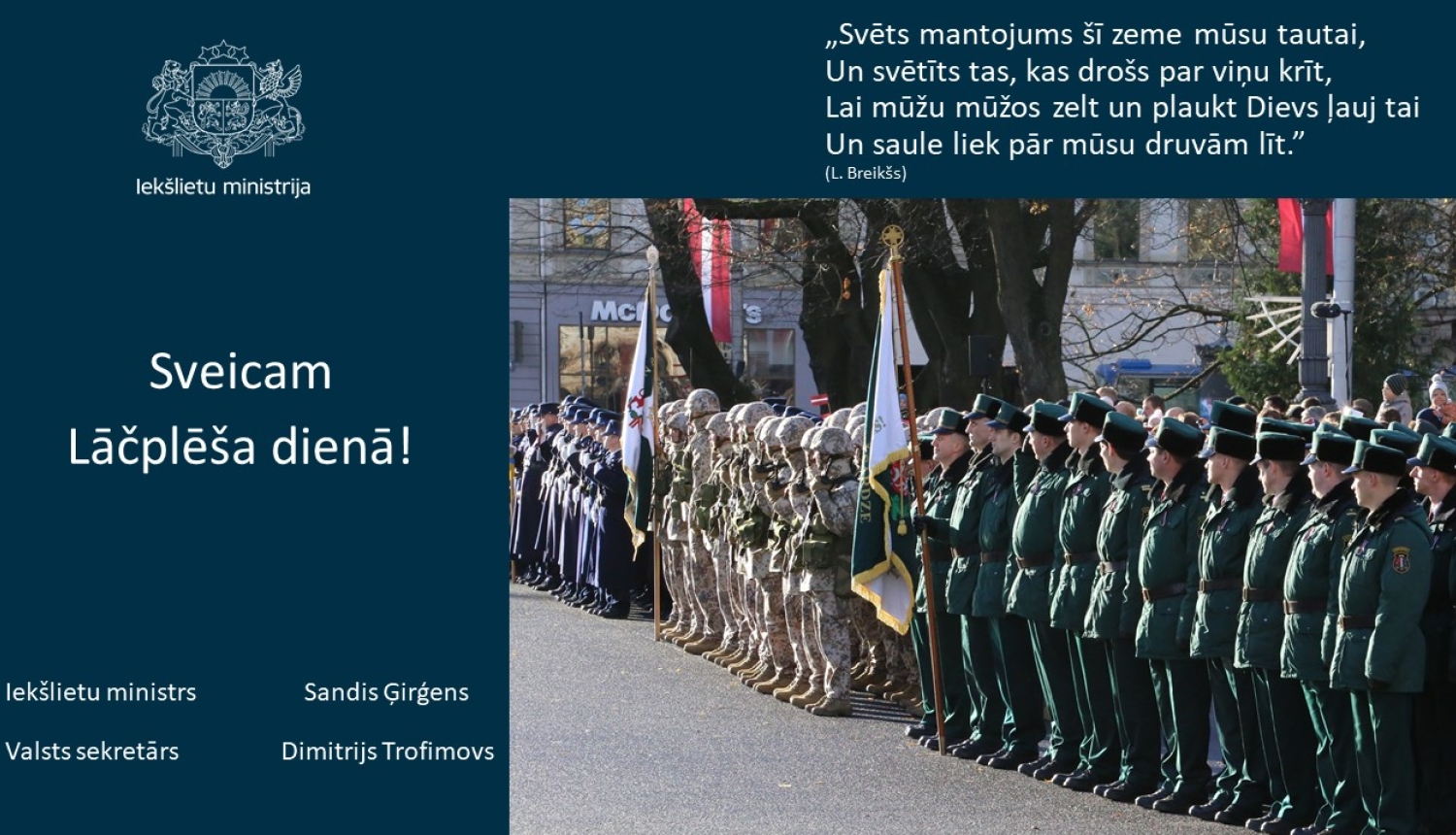 Sveicam Lāčplēša dienā! att.