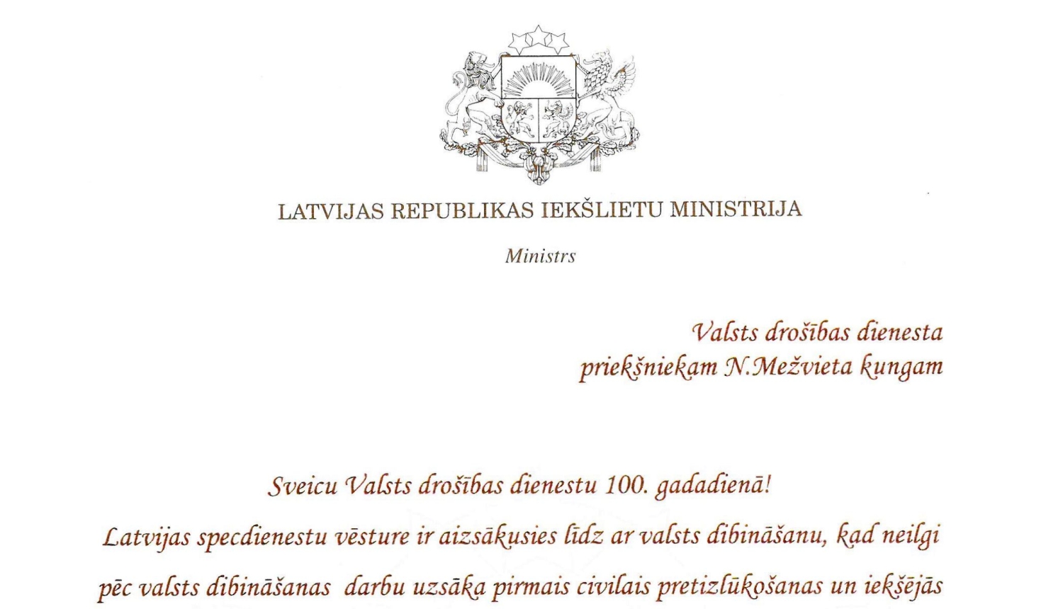 Iekšlietu ministrs sveic Valsts drosības dienestu 100. gadadienā